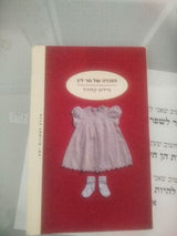 ספרי לימוד
