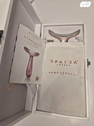 מכשיר קוסמטי OPATRA