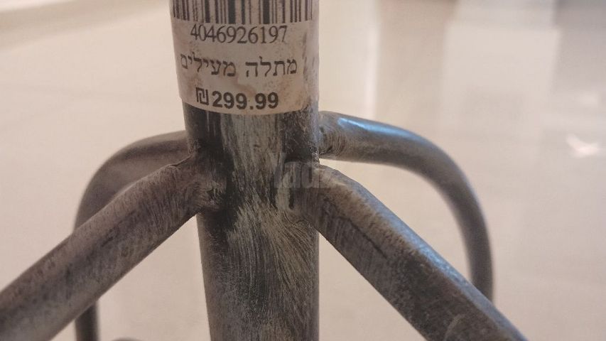 מיתלה מעילים