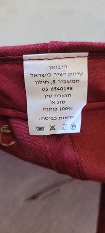 כובע בייסבול