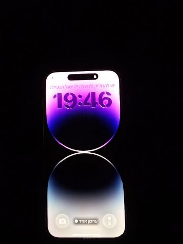Iphone 14 pro