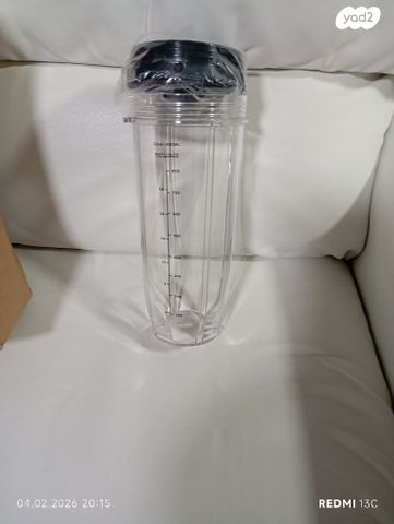 מיכל 950 מיליליטר לנינג'ה