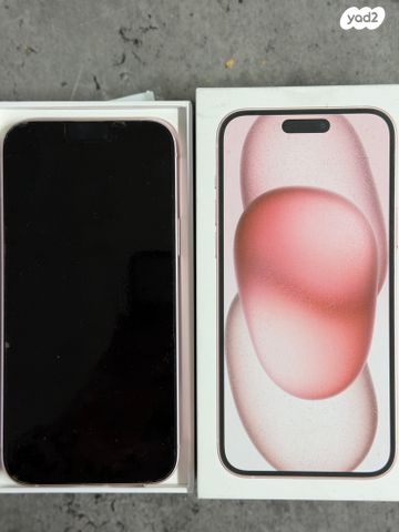 iPhone 15 Plus