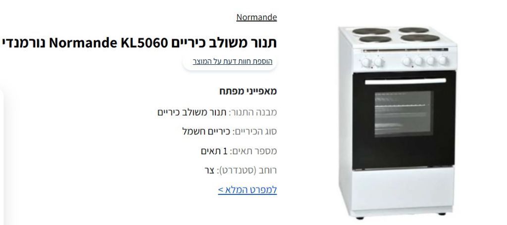 תנור