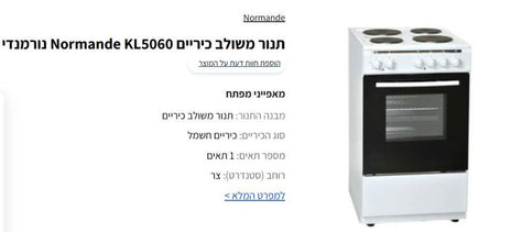 תנור