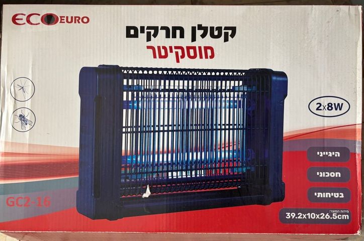 קטלן חרקים