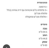 מדיח כלים