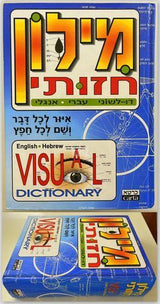 מילון