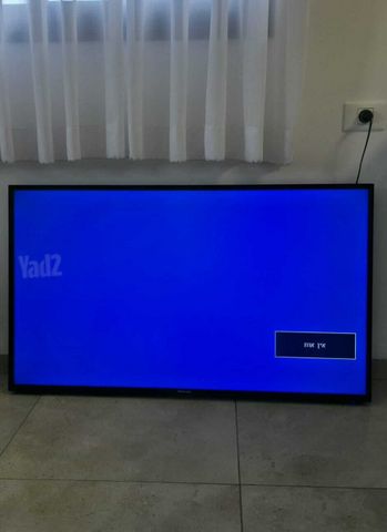 טלויזיה Hisense 50 אינץ'