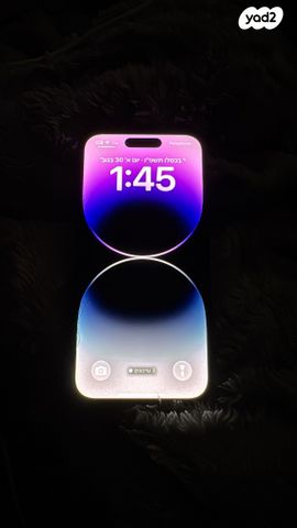 אייפון 14 פרו