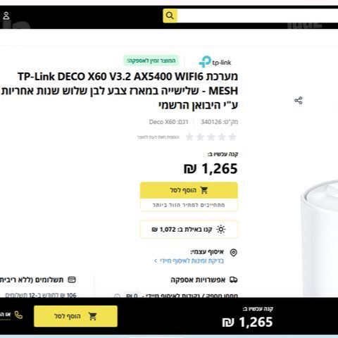 Deco X60 AX5400 Mesh Wi-Fi 6