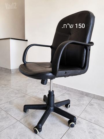 כסא משרדי