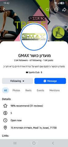מנוי לחדר כושר