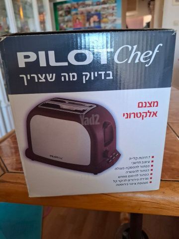 מצנם חדש