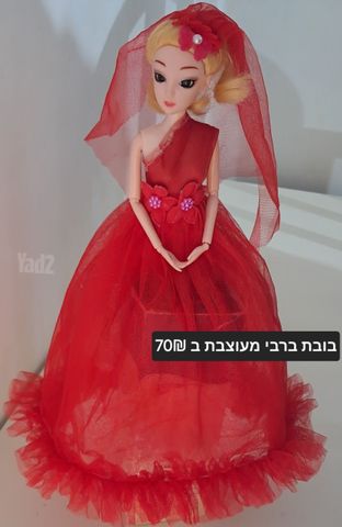 בובת ברבי