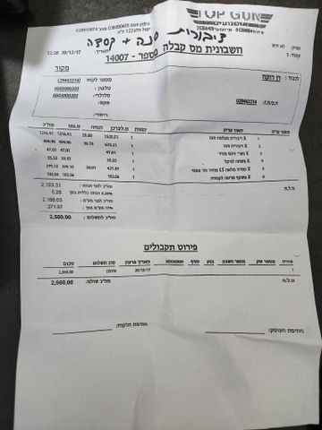 אופנוע