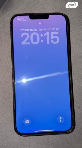 iphone 13 Pro Max 256GB