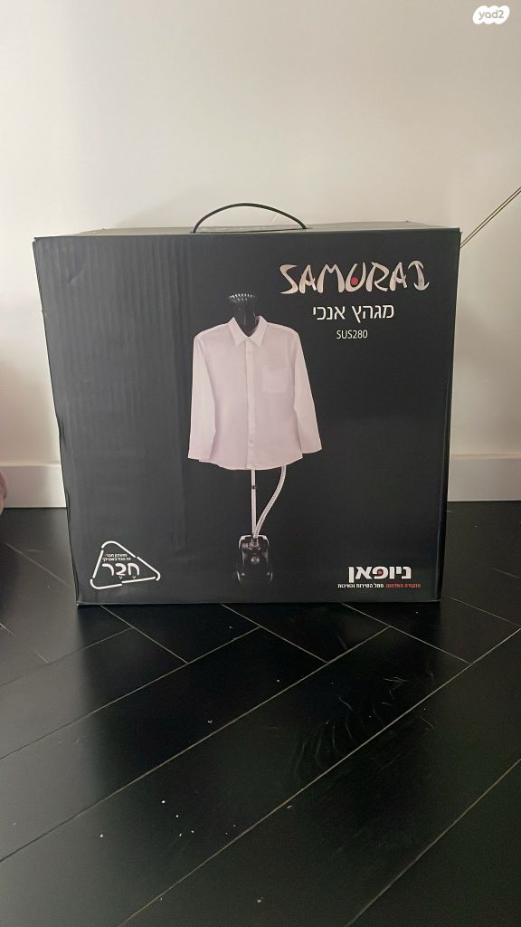 מגהץ אנכי