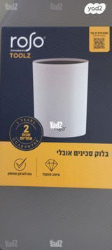 בלוק סכינים