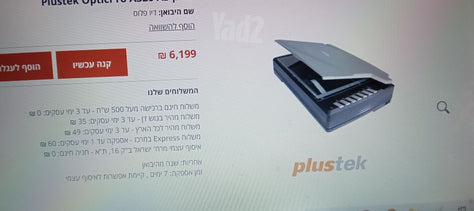 סורק