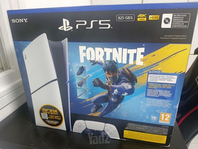 פלייסטיישן 5 Digital Edition