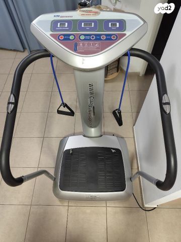 Crazi fit massage