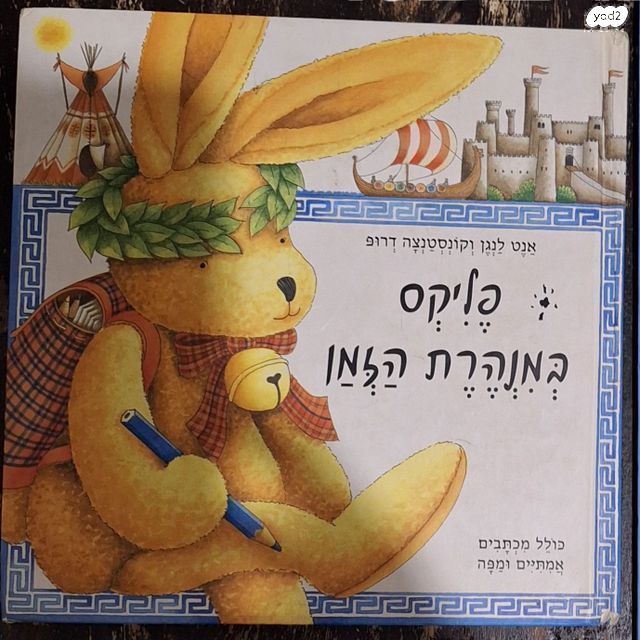 ספרים