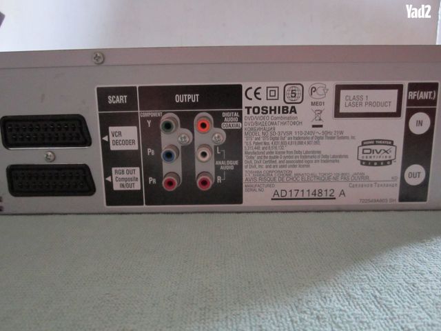 DVD  VIDEO RECORDER TOSHIBA
