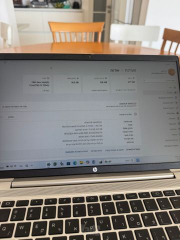 מחשב  HP PROBOOK