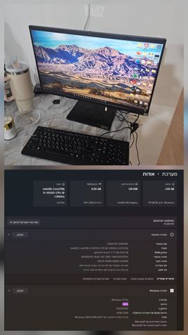 מחשב נייח All-in-One
