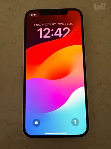 אייפון 12 עם 128GB