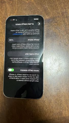 איפון 14 פרו 512