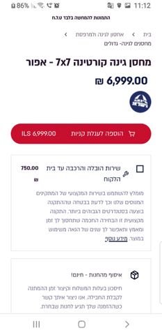 מחסן גינה כתר
