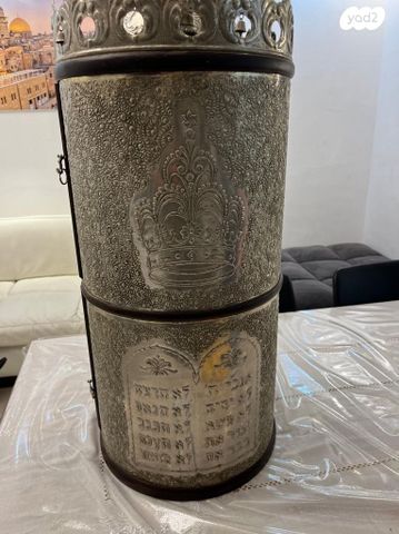 ספר תורה
