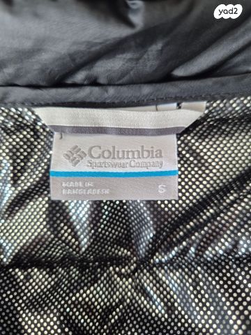 מעיל Columbia Powder Lite