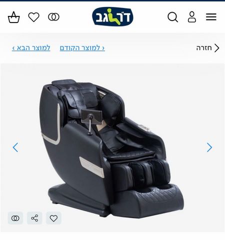 ספת מסאז׳