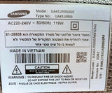 טלוויזית SAMSUNG