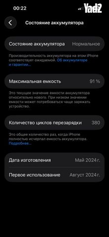 Iphone 15 pro 128gb