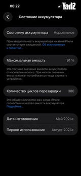 Iphone 15 pro 128gb