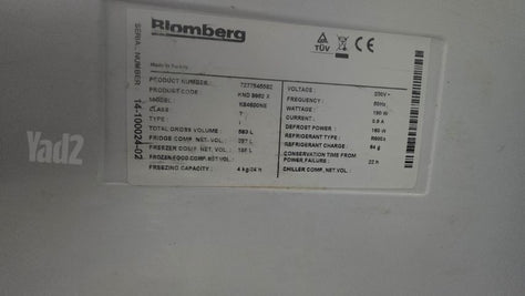 מקרר Bloomberg