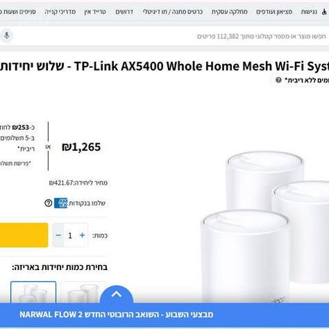 Deco X60 AX5400 Mesh Wi-Fi 6