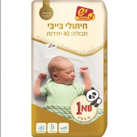 טיטולים NB