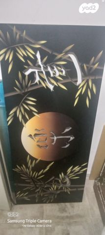 תמונה אומנות