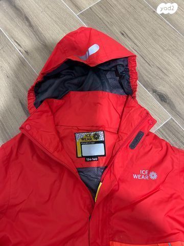 מעיל רוח ICE WAER