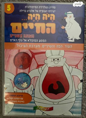 סרטי DVD