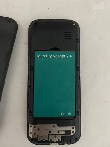 טלפון כשר