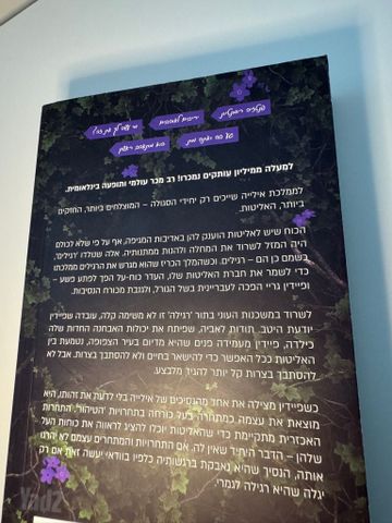 ספר