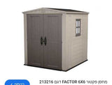 ארון כתר