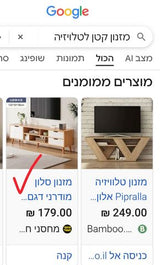 מזנון לסלון