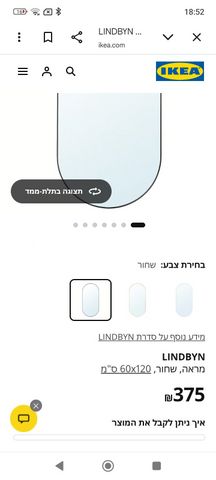 מראה